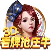 记者：利物浦左后卫欧文