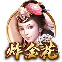 记者：拉波尔塔已经抵达诺坎普球场办公室，准备与拉什福德签约
