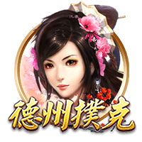 马德兴：本次国足选帅前先定技术总监，由技术总监牵头负责选帅